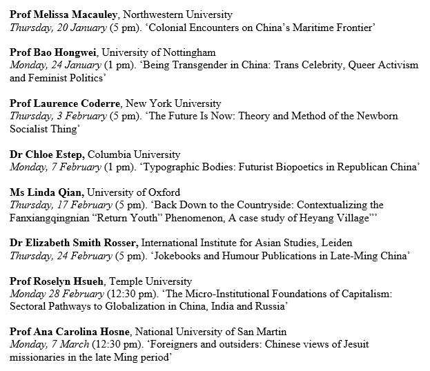 china studies seminar series ht22