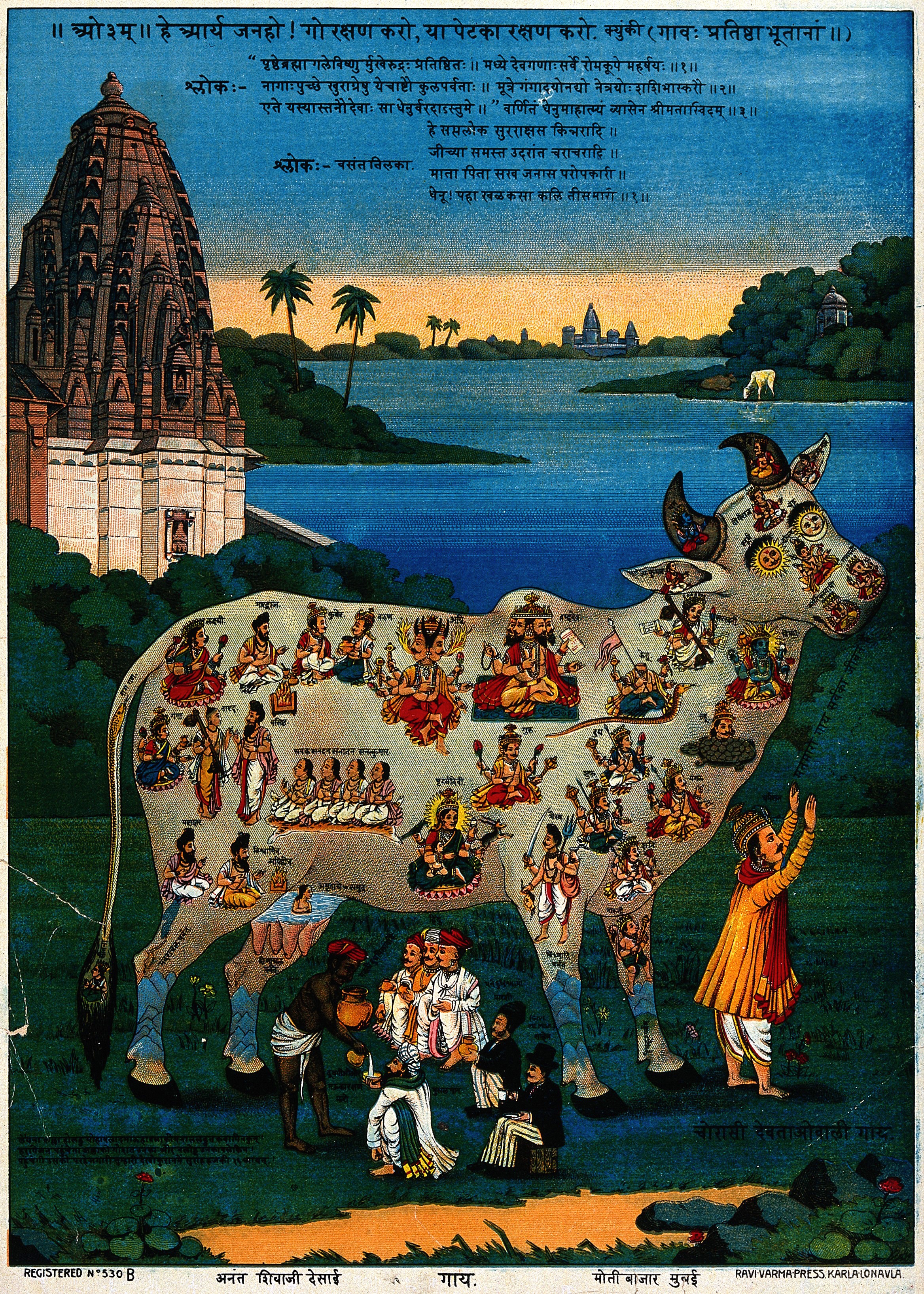 Sanskrit Ba Hons Faculty Of Oriental Studies It is written as vikreta in roman. sanskrit ba hons faculty of oriental studies