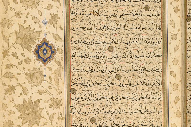 arabic ba hons detail bodleian