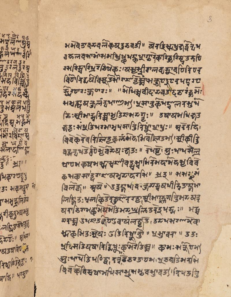 Sanskrit and Vedic Studies