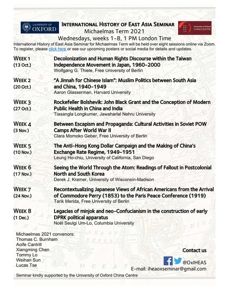 International History of East Asia Seminar Series