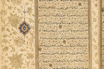 arabic ba hons detail bodleian