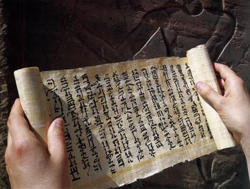 Photo of a facsimile of a papyrus roll