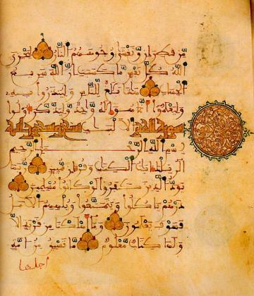 Page from a manuscript from Al-Andalus, 12 cent. Sura 15 : Al-Hijr. The thicker strokes in the center of the page are in the Kufic style of calligraphy. From http://faculty.washington.edu/wheelerb/quran/quran_index.html