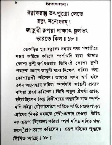 Bengali Faculty Of Oriental Studies Bengali synonyms, bengali pronunciation, bengali translation, english dictionary definition of bengali. bengali faculty of oriental studies