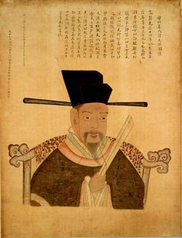 Portrait of Admiral Kang Mincheom in the early Goryeo dynasty. Credit: Wikimedia Commons