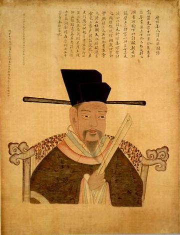 Portrait of Admiral Kang Mincheom in the early Goryeo dynasty. Credit: Wikimedia Commons Portrait of Admiral Kang Mincheom in the early Goryeo dynasty. Credit: Wikimedia Commons
