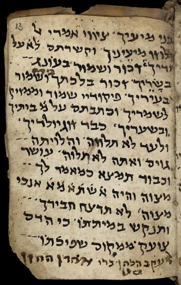 L0063612 Hebrew manuscript A.36 Credit: Wellcome Library, London. Wellcome Images 