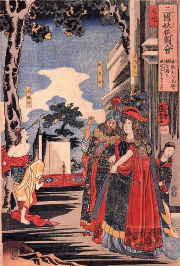 Lady Kayo shoots Saiki in the eye, entertaining prince Hansoku. Painting by Kuniyoshi Utagawa. Credit: Wikimedia Commons