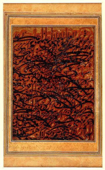 L0032394 Oriental Calligraphy Credit: Wellcome Library, London. Wellcome Images L0032394 Oriental Calligraphy Credit: Wellcome Library, London. Wellcome Images